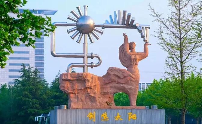 新专业！中国石油大学（华东）获批设立碳储科学与工程新工科本科专业