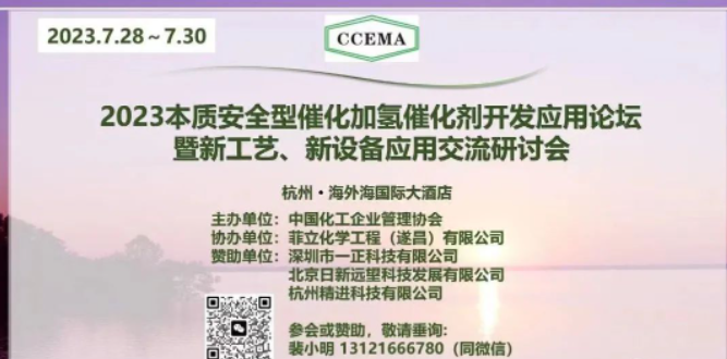 新项目，1600万吨/年大炼油，总投资624亿元！