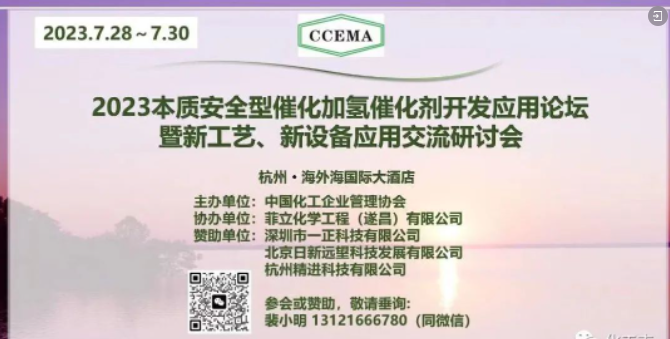 96.8亿元！又一百万吨级新材料项目环评