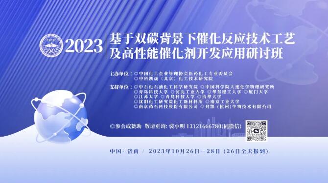 总投资超171亿元！全球首套60万吨/年煤制烯烃示范装置开工